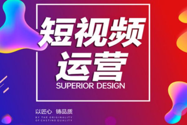 “站长工具”的正确运营之道。