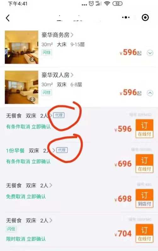 淘宝实人认证需要多久,手机淘宝实名认证在哪(阿里审核通过多长时间开店)