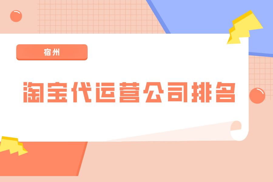 淘宝开店需要哪两个认证,淘宝开店实名认证怎么弄（淘宝开店认证需要哪些信息）