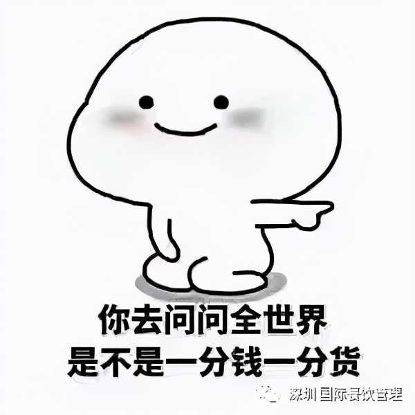 财富与资本的区别