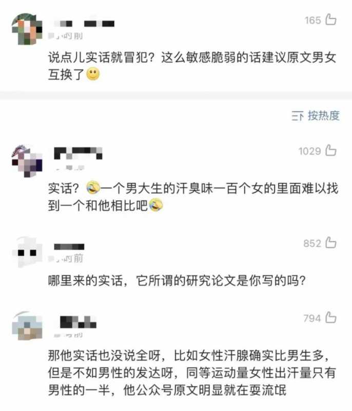 仝小林:中医的“象思维”是打开中华文明宝库的钥匙