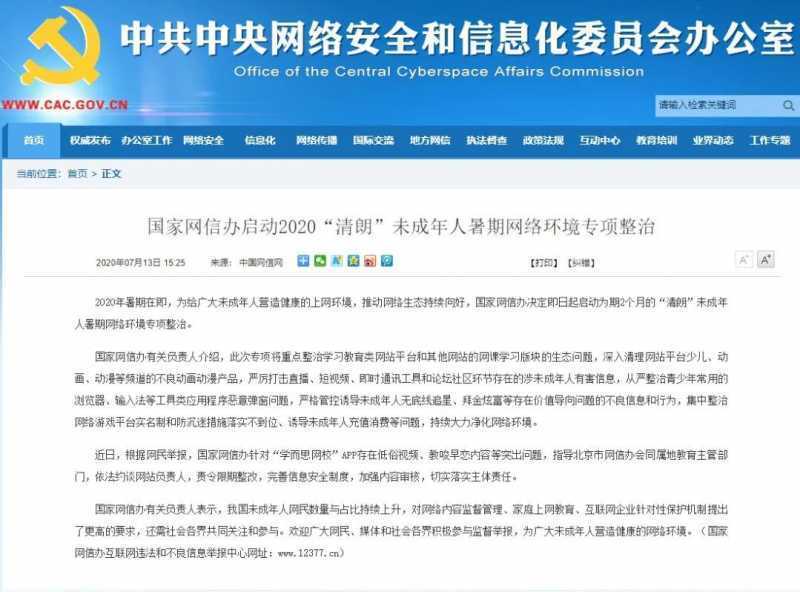 化妆品—欧莱雅怎样借助快手广告获客?