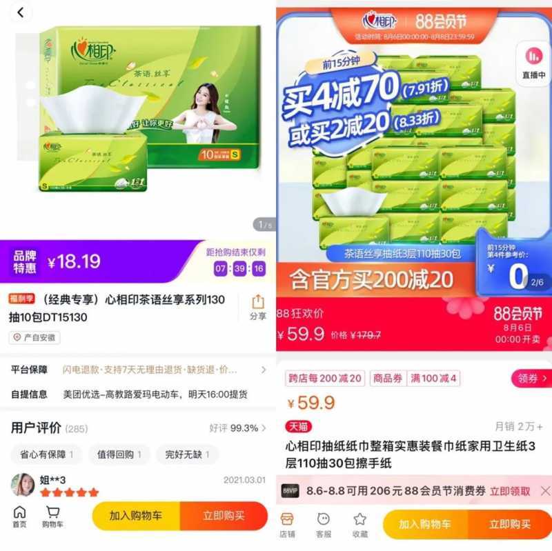 抖音SEO是新兴的创业风口(简单高效的项目)