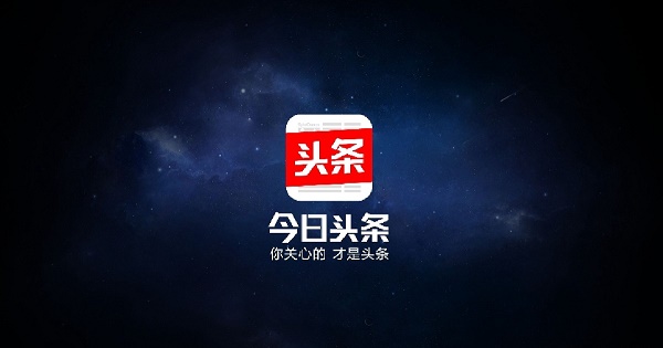 分享和田网站建设公司如何选择。
