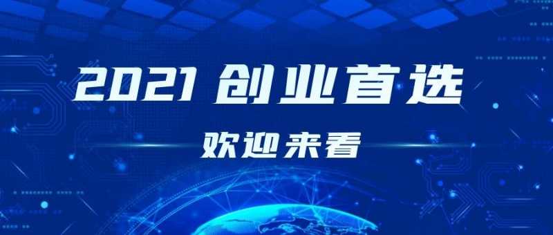 B站常见的营销方式!