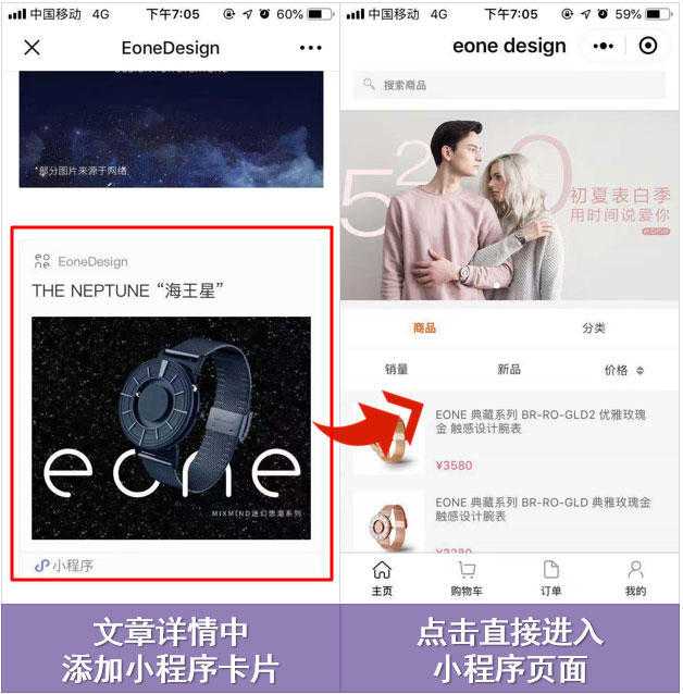 瞭望|| 中国正在上演第三次财富大洗牌:谁将是输家?