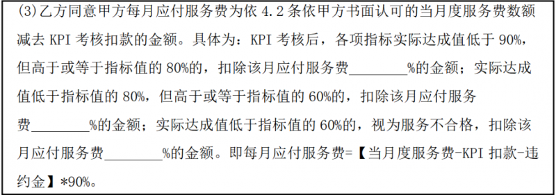 抖音需要找代运营，抖音需要多少粉丝才能开橱窗