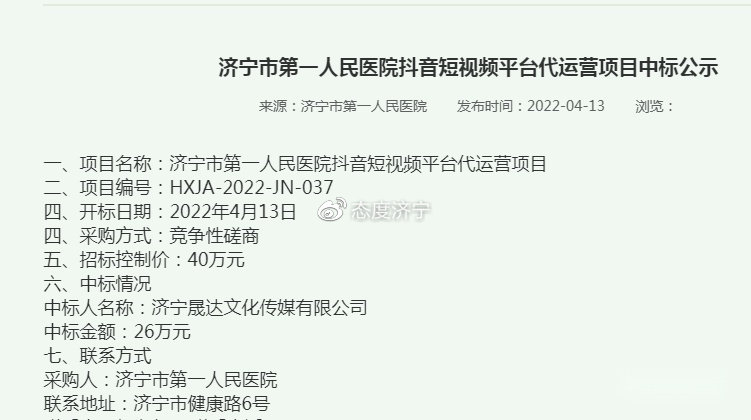 买100抖音粉丝可以吗?