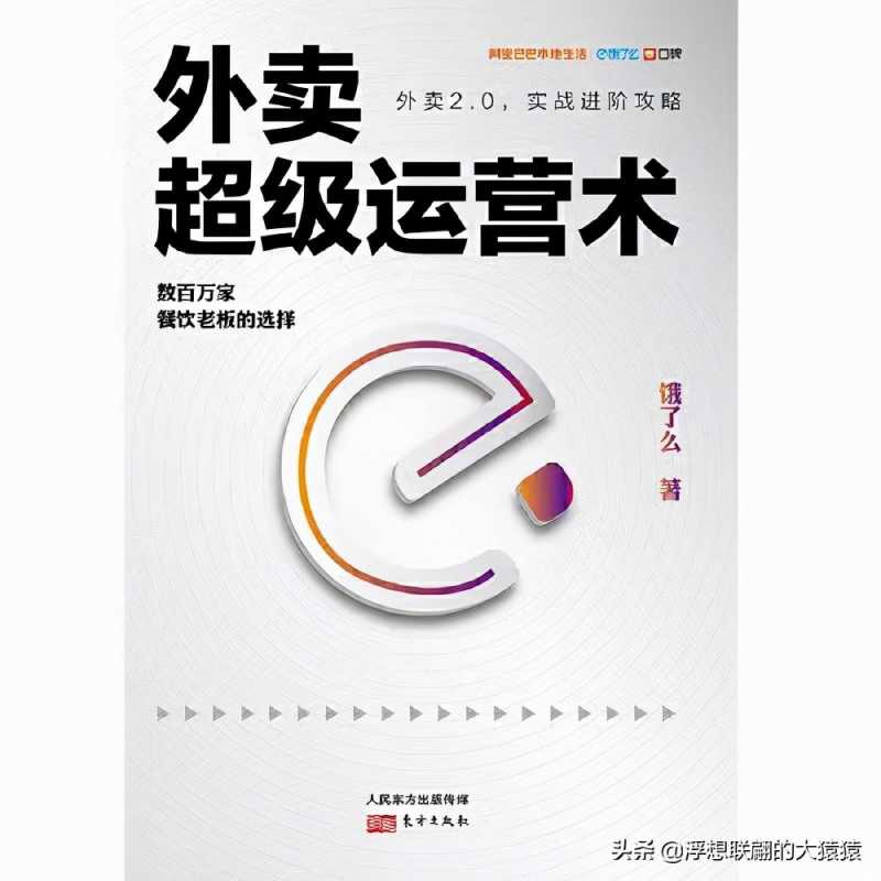 软文推广费用是多少?