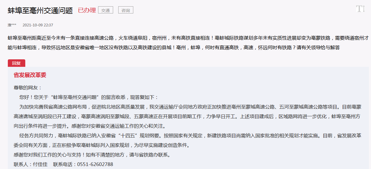 直通车投放时间怎么设置(直通车如何设置投放时间)