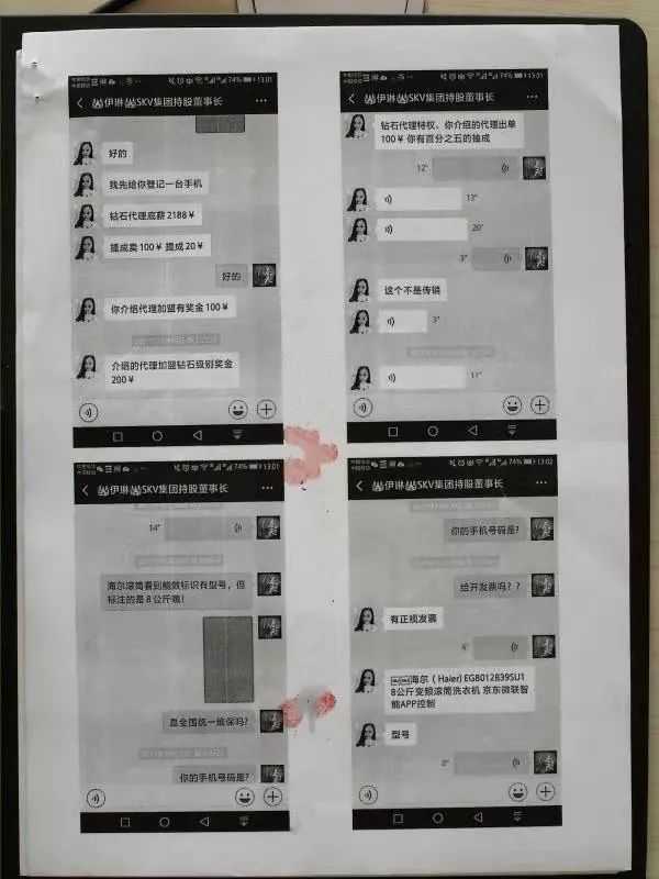 视频号运营2-视频号算法机制