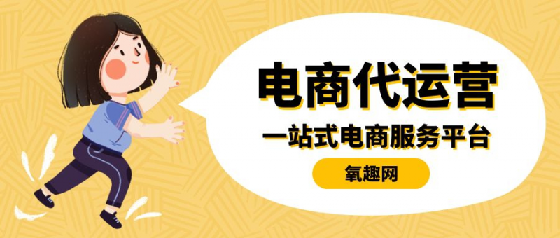 快手推广平台在哪开户?
