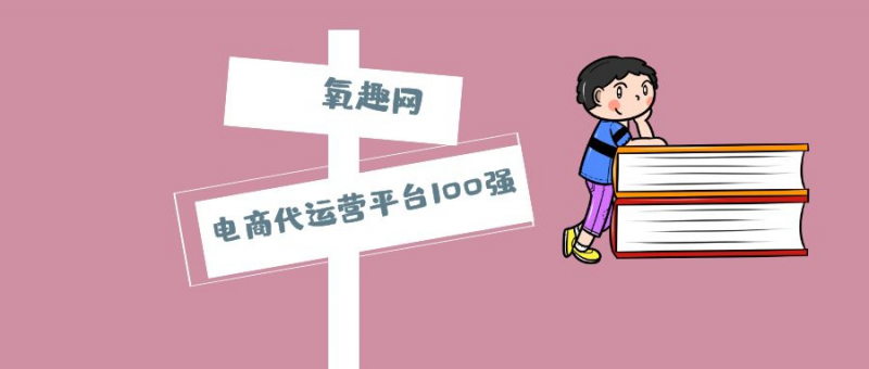 怎么注册天猫旗舰店,怎么开天猫旗舰店(天猫入驻条件及费用2021)
