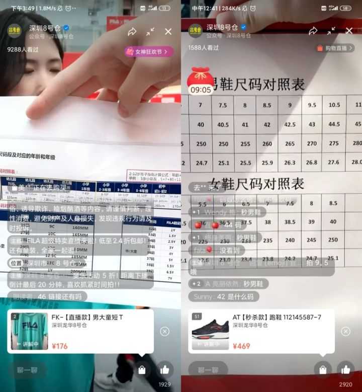 快手广告形式有多少种，本文为你解答