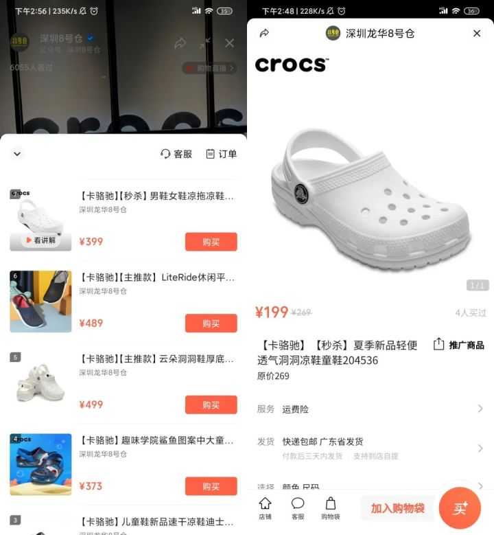 快手是如何在众多流量平台中快速崛起的