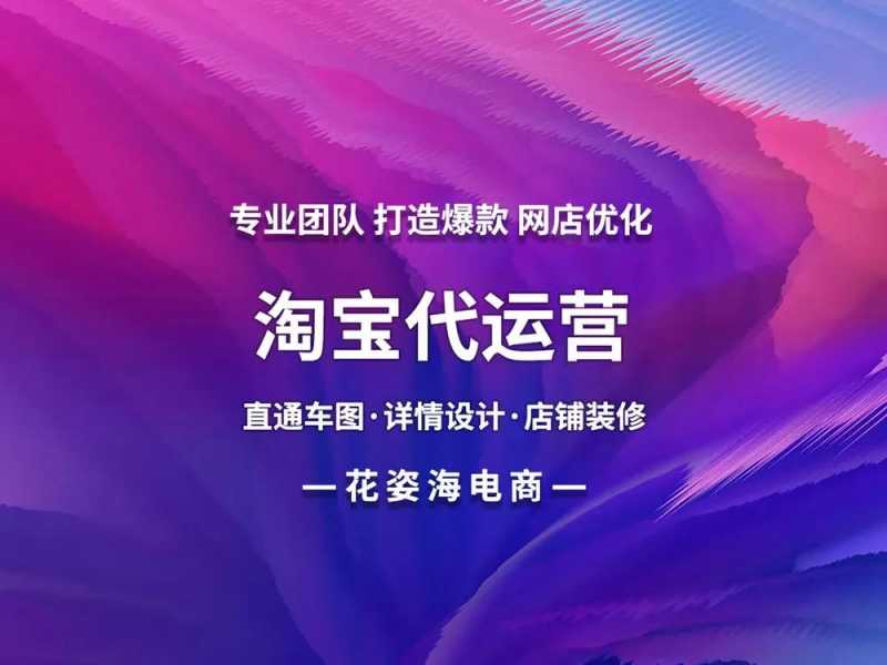连锁终端的6种营销方式