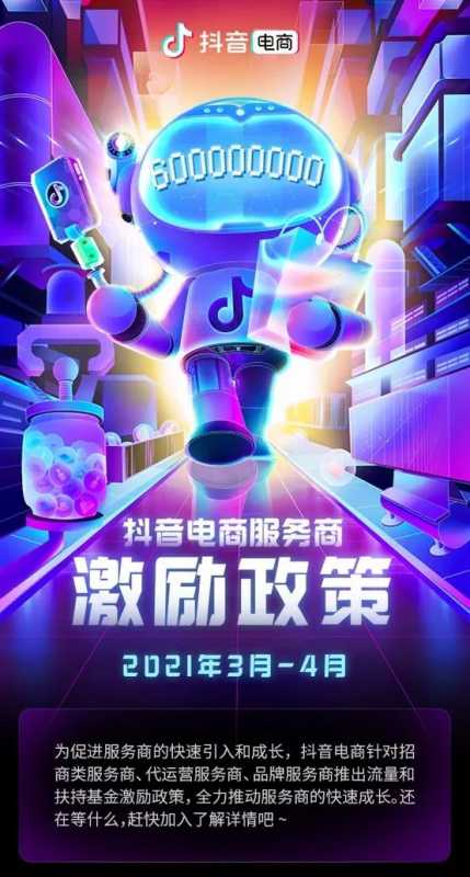 424快消品牌营销策划方案(26份)