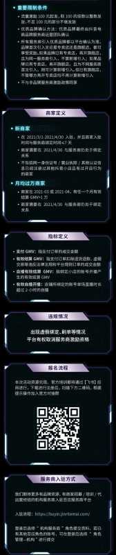 抖音seo短视频关键词搜索应该如何进行布局？