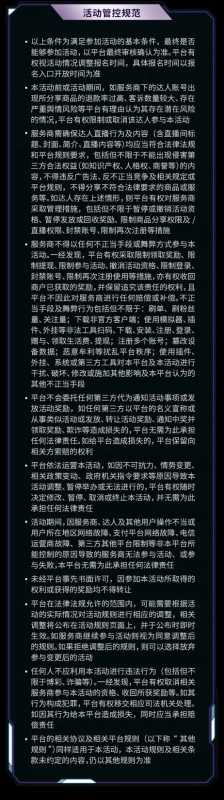 直通车智能出价30%是什么意思(淘宝直通车智能出价是什么意思)