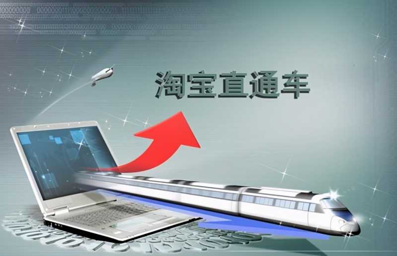淘宝店铺怎么关闭,个人淘宝店铺怎么注销(淘宝开店怎么关闭店铺)