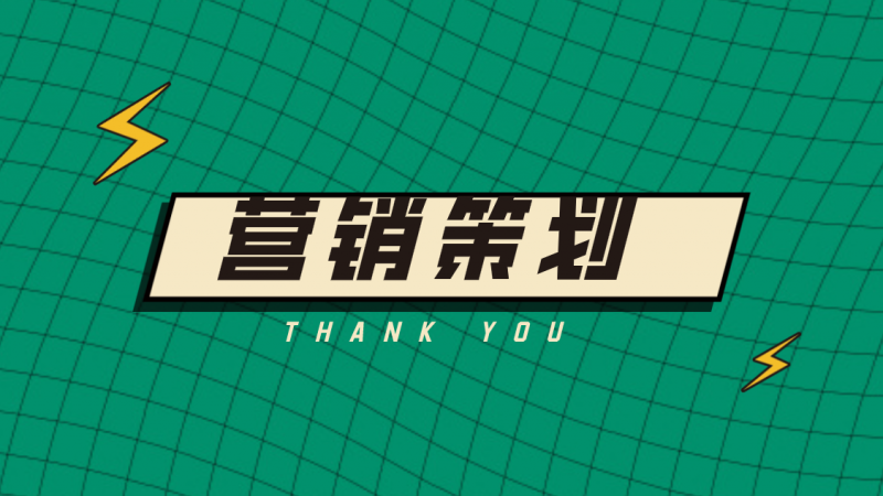 2021年360推广报销发票新要求