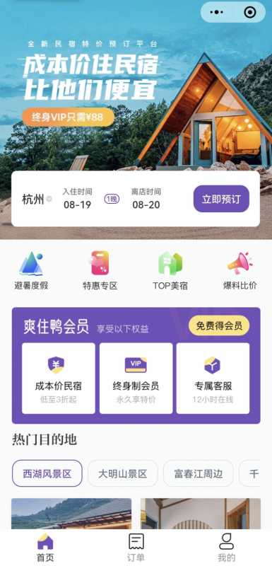 淘宝直通车投产比多少好(淘宝直通车投产比怎么算)