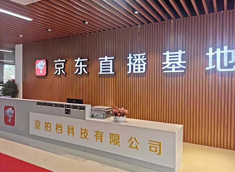 如何做抖音seo搜索优化
