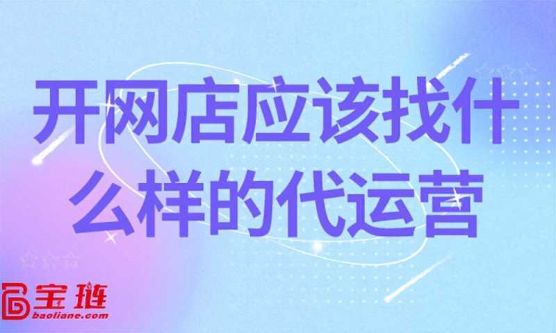 影响网站排名的核心因素。