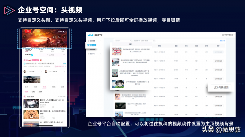 企业营销答疑支招篇：医药企业销售一般有哪些销售策略及方法？