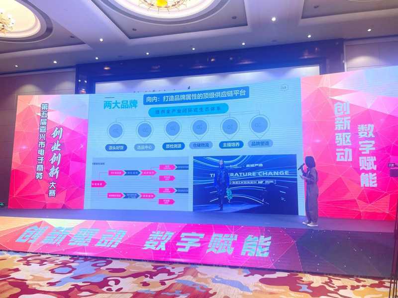 品牌营销搜索----企业电商之道。