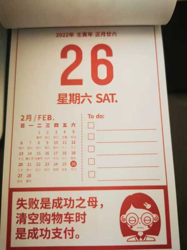 淘花计划的优势有哪些(桃花怎么样)