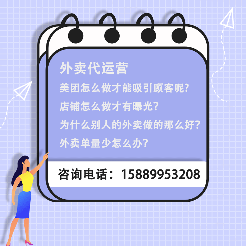 抖音电商新星主播支持计划是什么?抖音电商新