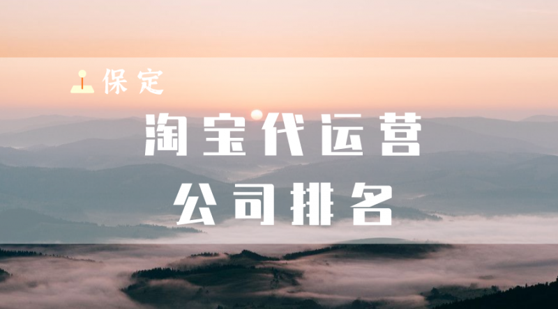 淘宝要不要买运费险(为什么淘宝不能买运费险)