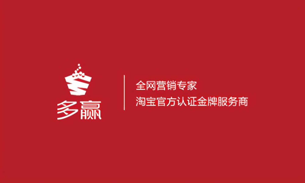 超级推荐点击率突然下降的原因是什么(超级推荐点击率要达多少及格)