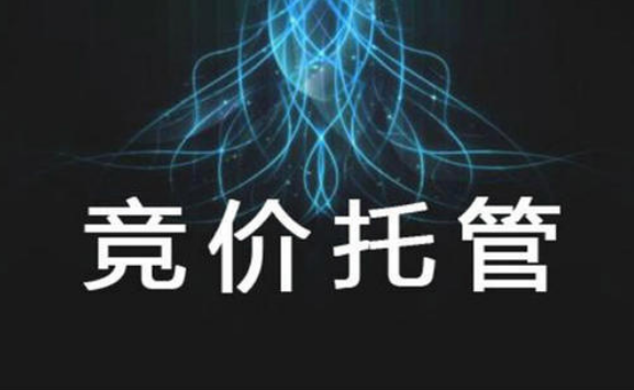 淘宝客佣金怎么算的(淘宝客的佣金一般多少)