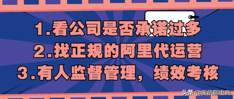 淘宝内容佣金(TCP)是什么(淘宝佣金链接)