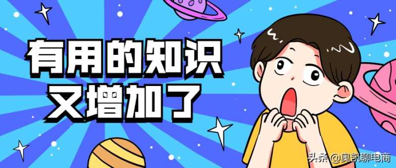 抖音播放量1w你能赚多少钱?提高抖音播放量的方