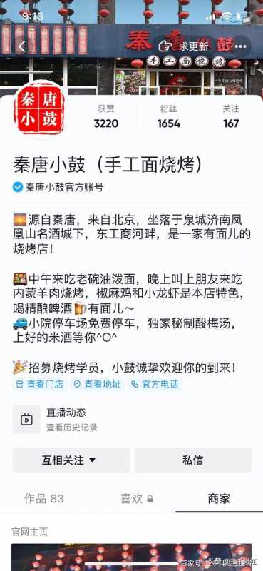 淘宝标题怎么优化才能有排名