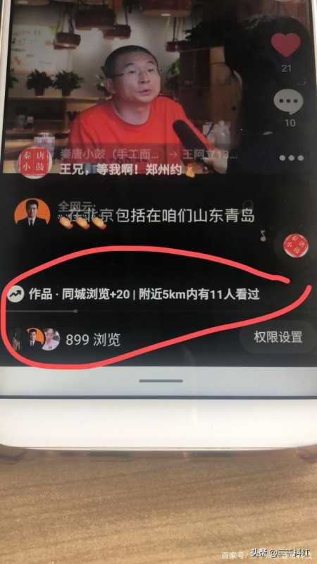 快手投放广告有什么要求?这4个方面不容忽视