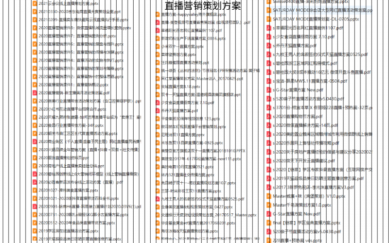 网站建设上线之前需要做哪些事情（2）