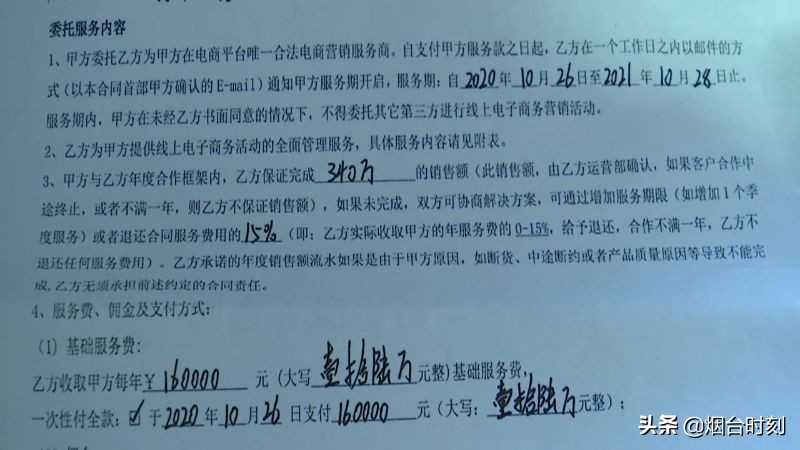 360推广账户的关键词和创意多对多是什么意思?