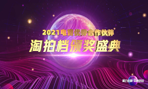 磁力金牛移动端小店随心推全量上线|快手广告投放