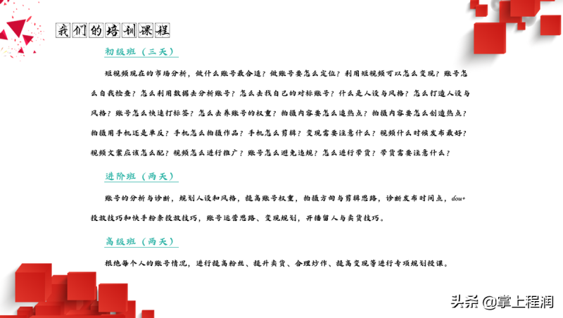 小编分享企业网站建设是什么流程。