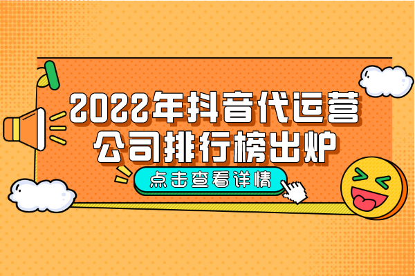 关键词优化推广哪家好。