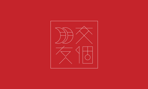 小编分享定制网站开发有什么优势。