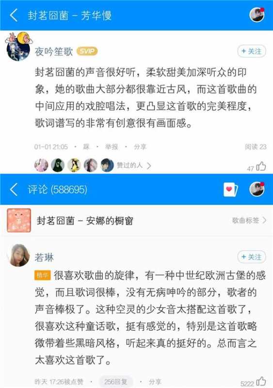 266品牌内容营销策划方案（69份）