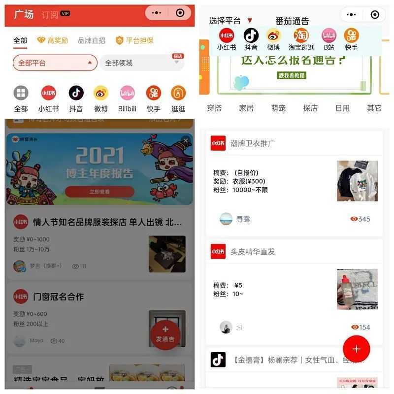 中国电动按摩椅行业营销策略与消费趋势预测报告(2022 ...