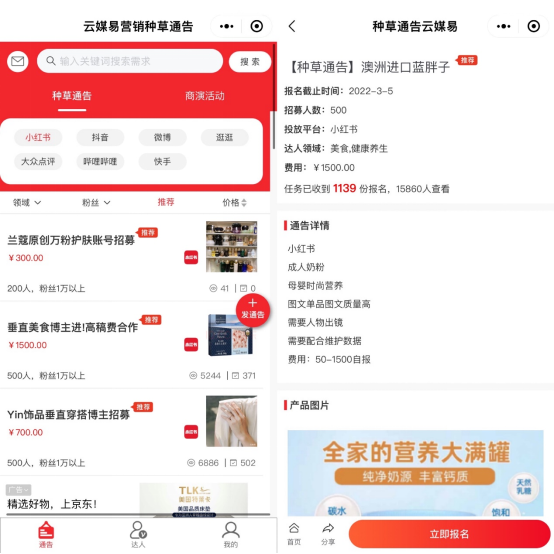 全球 TikTok 营销案例大赏——宠物篇