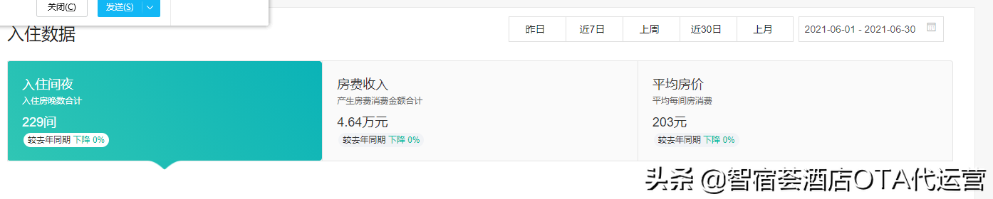 财富的真相