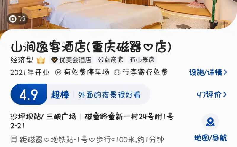存在